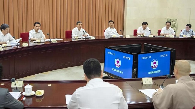 微信图片_20190718094509.jpg