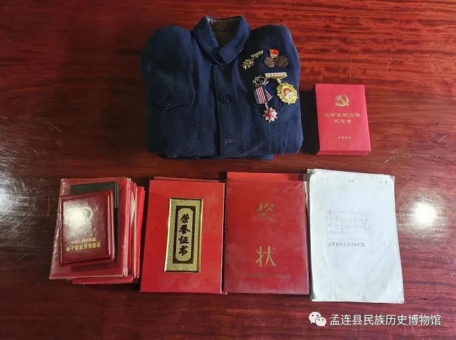 孟连县举行刀正昌遗物捐赠活动